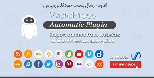 Buy WordPress Automatic Plugin